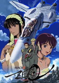 Portada de Macross Zero