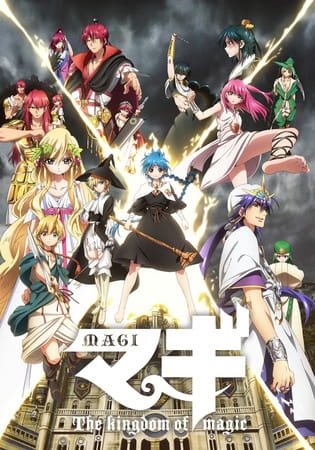 Portada de Magi: The Kingdom of Magic