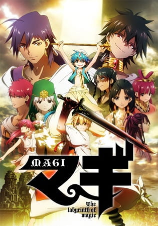 Portada de Magi: The Labyrinth of Magic