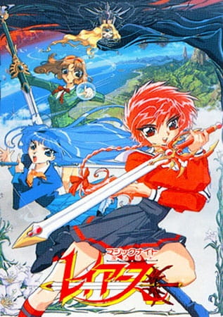 Portada de Magic Knight Rayearth