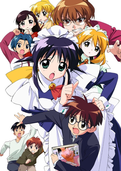 Portada de Mahoromatic Summer Special