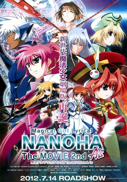 Portada de Mahou Shoujo Lyrical Nanoha: The Movie 2nd A's