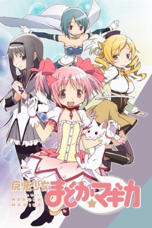 Portada de Mahou Shoujo Madoka★Magica