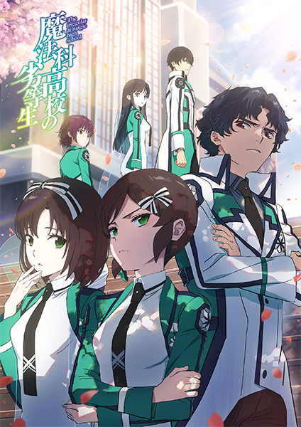 Portada de Mahouka Koukou no Rettousei 3ra Temporada