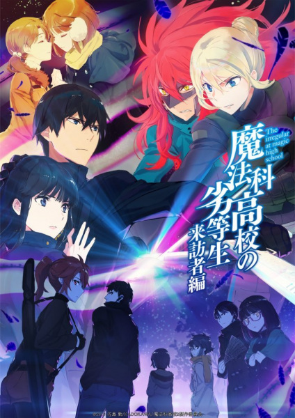 Portada de Mahouka Koukou no Rettousei: Raihousha-hen