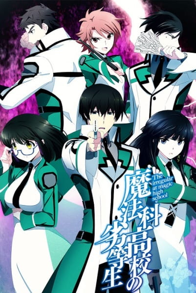 Portada de Mahouka Koukou no Rettousei