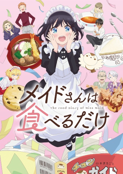 Portada de Maid-san wa Taberu dake