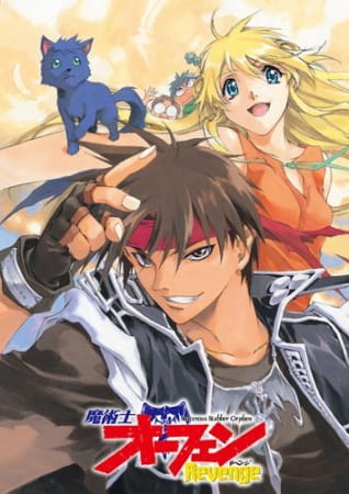Portada de Majutsushi Orphen: Revenge