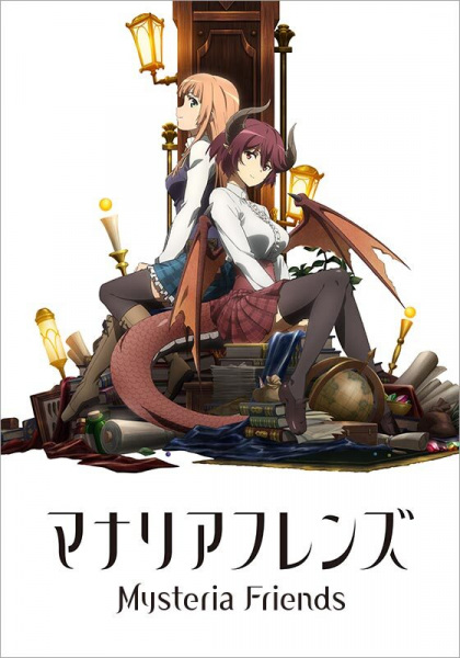 Portada de Manaria Friends