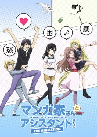 Portada de Mangaka-san to Assistant-san to The Animation