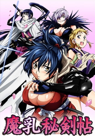 Portada de Manyuu Hikenchou