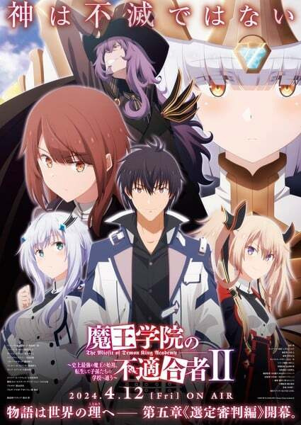 Portada de Maou Gakuin no Futekigousha II: Shijou Saikyou no Maou no Shiso, Tensei shite Shison-tachi no Gakkou e Kayou Parte 2