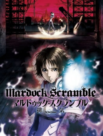 Portada de Mardock Scramble: The Third Exhaust