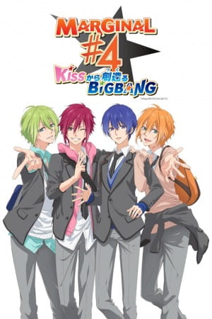 Portada de Marginal#4: Kiss kara Tsukuru Big Bang