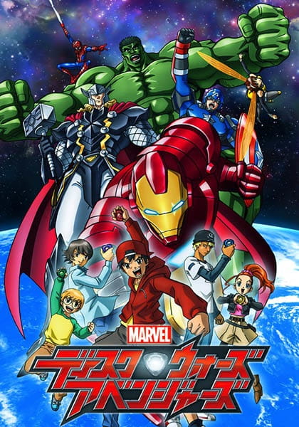 Portada de Marvel Disk Wars: The Avengers