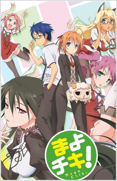Portada de Mayo Chiki!