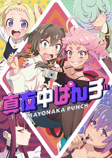 Portada de Mayonaka Punch