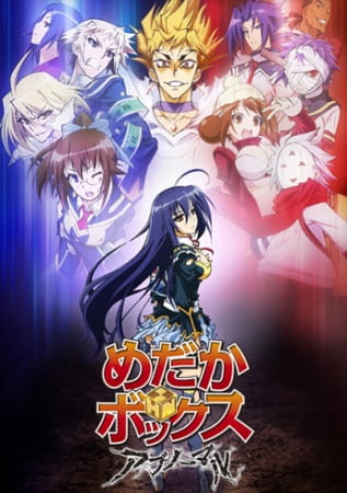 Portada de Medaka Box Abnormal
