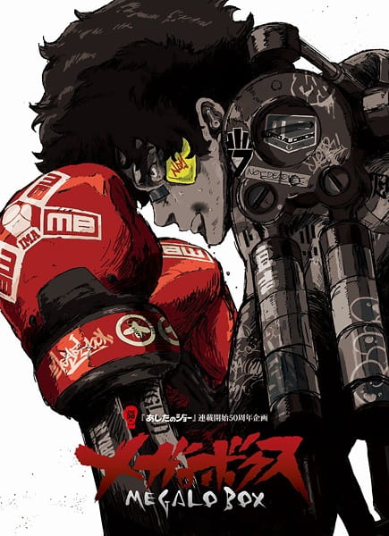 Portada de Megalo Box