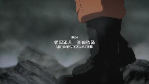 Megumi no Daigo: Kyuukoku no Orange Recaps Episodio 1
