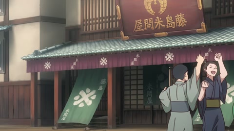 Meiji Gekken: 1874 Episodio 3