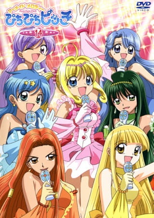 Portada de Mermaid Melody: Pichi Pichi Pitch
