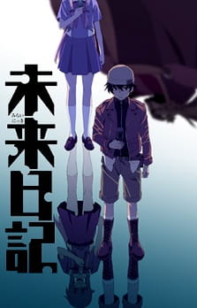 Portada de Mirai Nikki (TV)