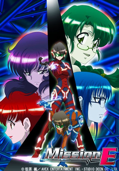 Portada de Mission-E