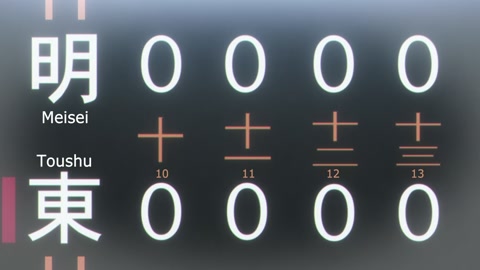 Mix: Meisei Story 2nda Temporada - Nidome no Natsu, Sora no Mukou e Episodio 18