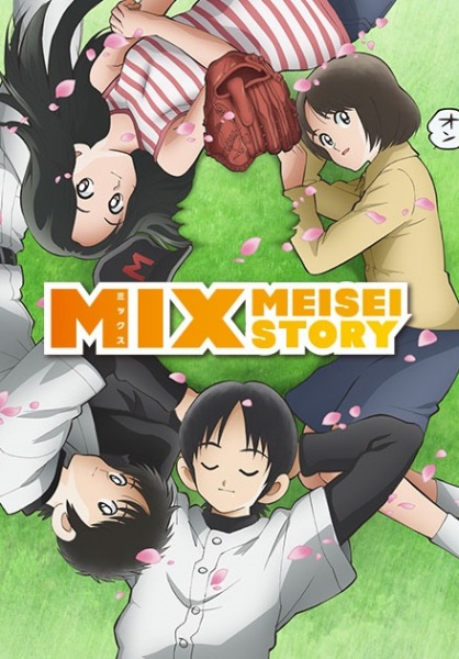 Portada de Mix: Meisei Story