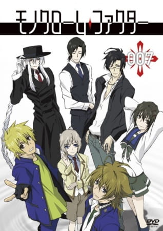 Portada de Monochrome Factor