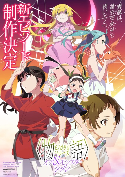 Portada de Monogatari Series: Off & Monster Season (Shin Episode)