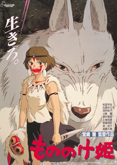 Portada de Mononoke Hime
