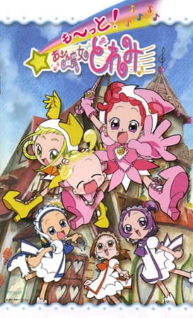 Portada de Motto! Ojamajo Doremi
