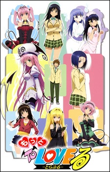 Motto To LOVE-Ru Episodio 5