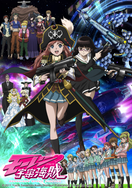 Portada de Mouretsu Pirates