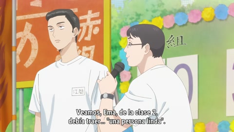 Muchuu sa, Kimi ni. Episodio 1