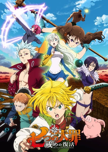 Portada de Nanatsu no Taizai: Imashime no Fukkatsu