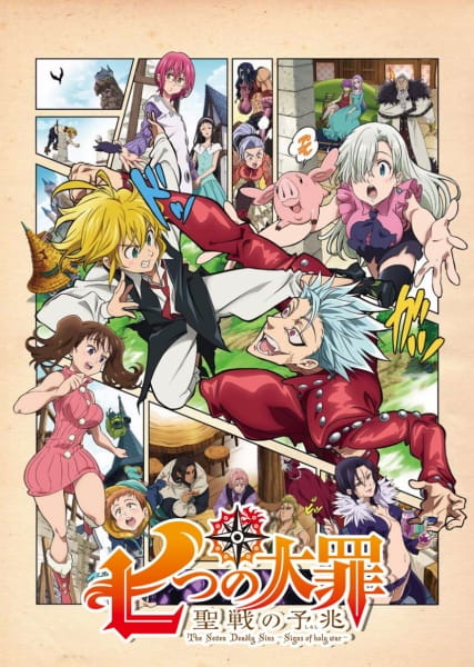 Portada de Nanatsu no Taizai: Seisen no Shirushi