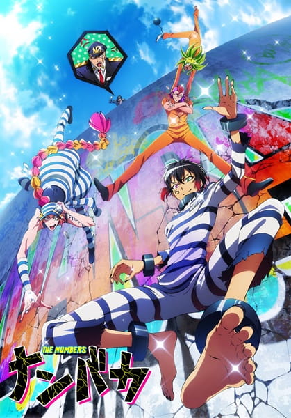 Portada de Nanbaka