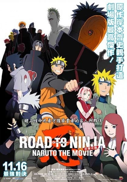 Portada de Naruto: Shippuuden Movie 6 - Road to Ninja