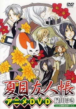 Portada de Natsume Yuujinchou: Nyanko-sensei to Hajimete no Otsukai