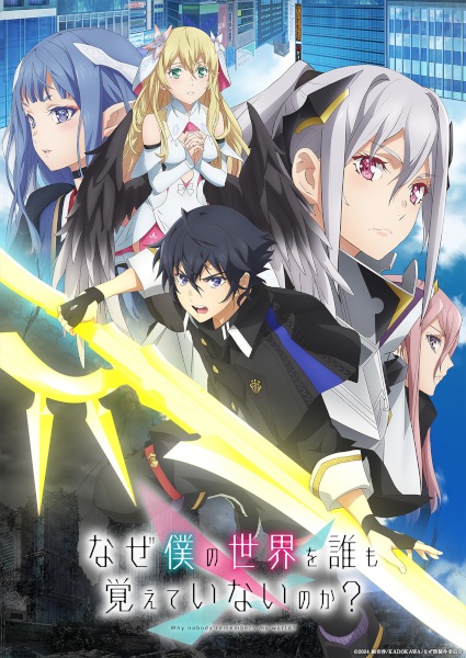 Portada de Naze Boku no Sekai wo Daremo Oboeteinai no ka?