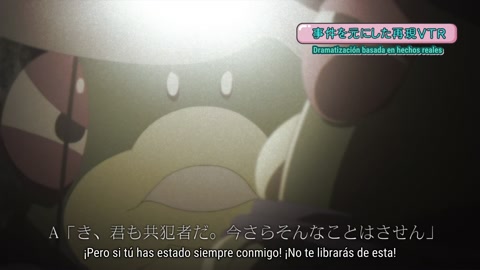 Necronomico no Cosmic Horror Show Episodio 5