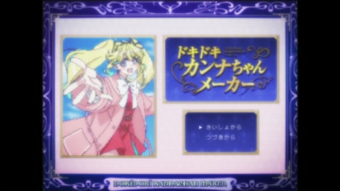 Necronomico no Cosmic Horror Show Episodio 10