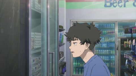 NegaPosi Angler Episodio 2