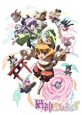 Portada de Nekogami Yaoyorozu