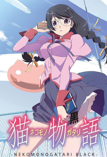 Portada de Nekomonogatari: Kuro