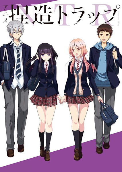 Portada de Netsuzou TRap