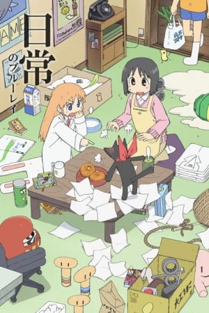 Portada de Nichijou